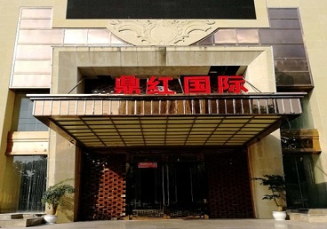 若尔盖商务KTV少爷哪家最开放-鼎红国际KTV消费价格玩乐点评