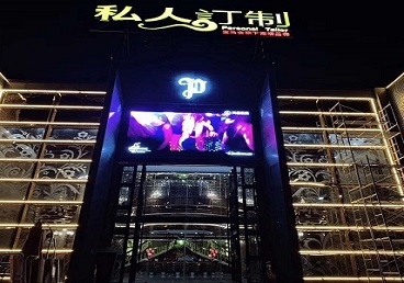 若尔盖中低档荤素KTV少爷会所体验-私人定制KTV消费荤素点评