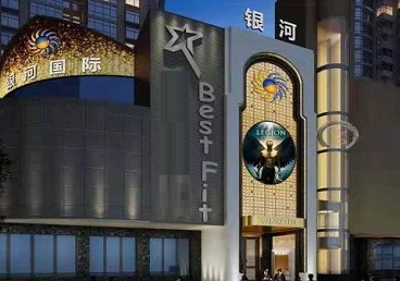 若尔盖KTV荤台花场男公关服务好-银河国际KTV花场消费点评